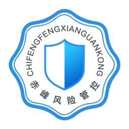 赤峰风险管控app图标