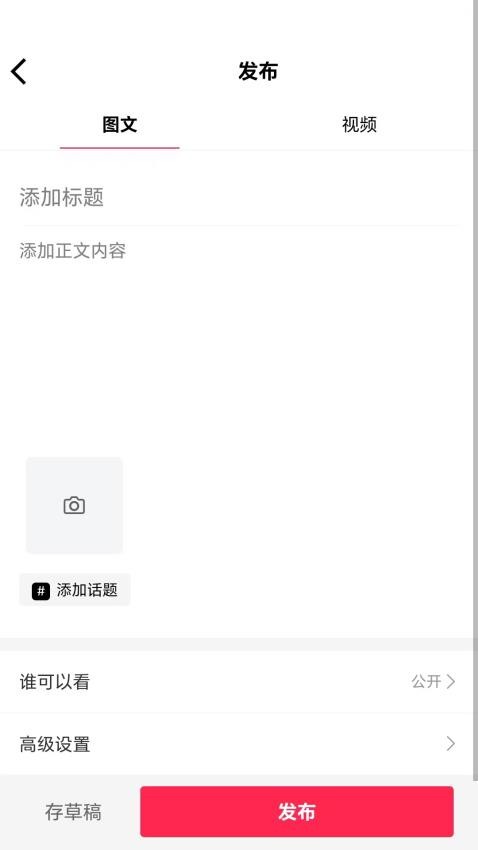 爱鸟仁app图3