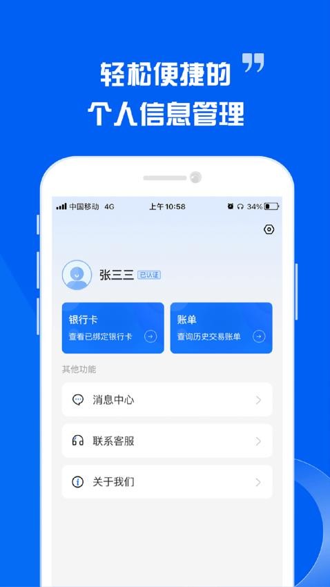 法律调解平台app
