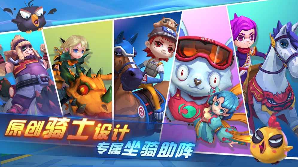 骑士英雄手游图3