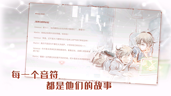 音乐少女游戏图3