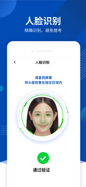 优巡app图1