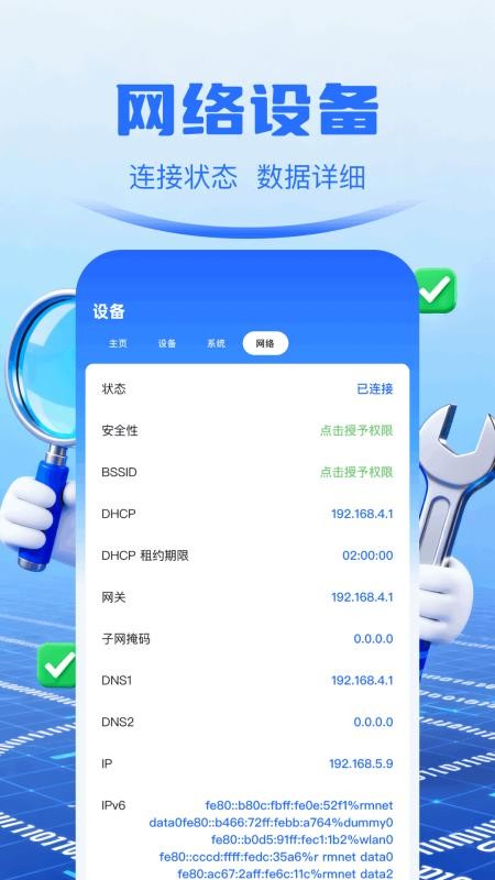 光手玩助手app