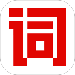 词典网app图标