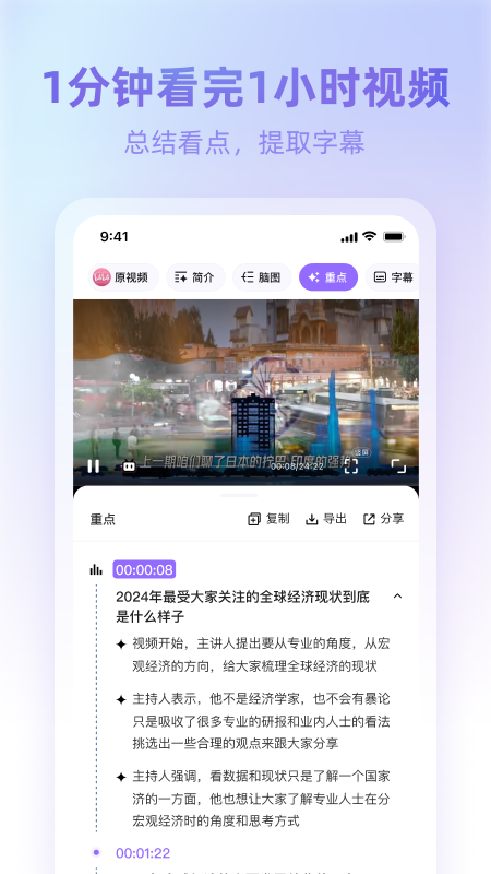 360AI浏览器官网版图3