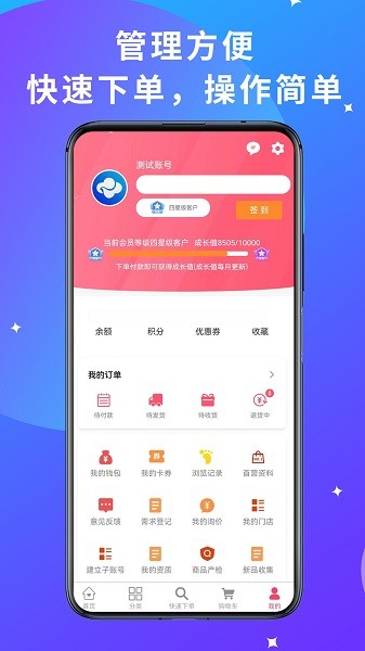 青春康源app图3