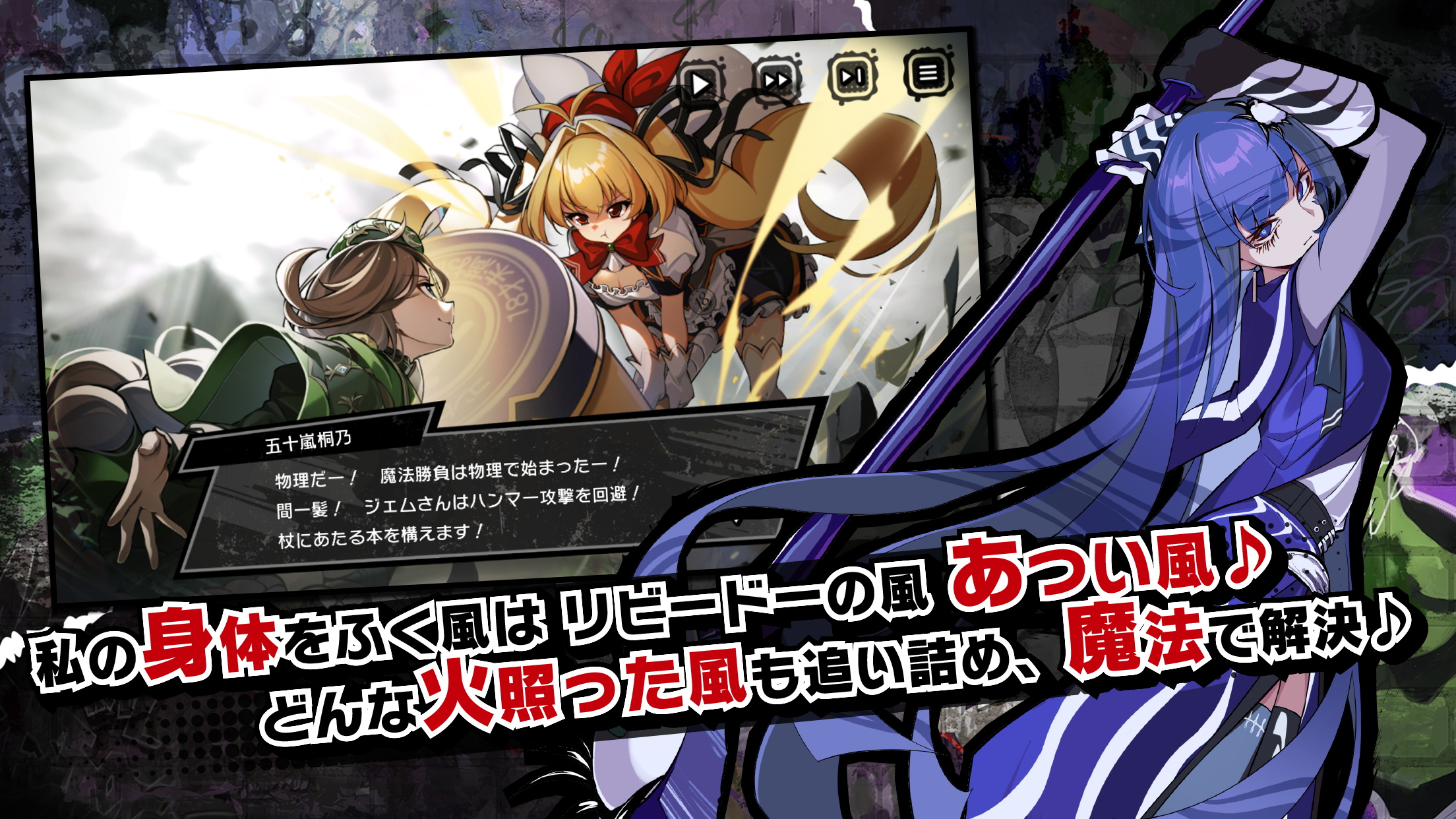 MGDS KAI手游图2