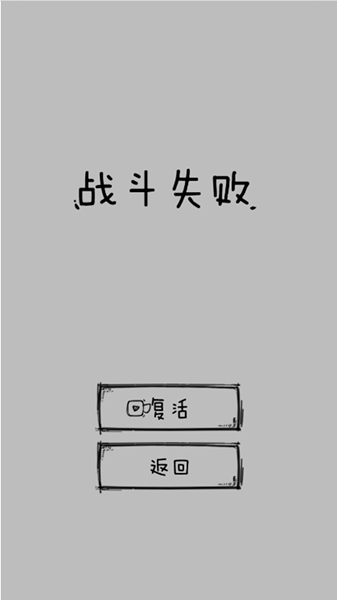 高能战士联盟游戏图2