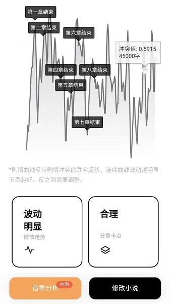 海马轻帆app图1