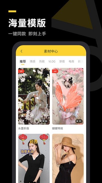 自传短视频助手app图3
