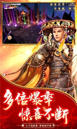 逆火苍穹手游vivo版图2