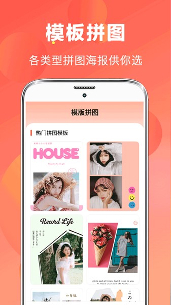 智能AI自动抠图视频剪辑app图1