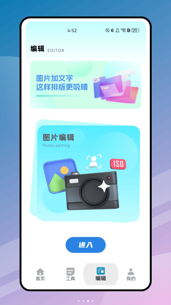 魔法人形师免费版图3