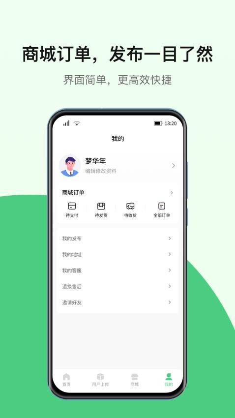 废品估算器app图1