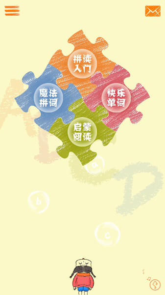 ABC Phonics app图1