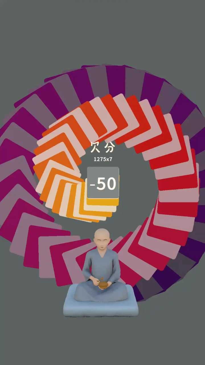 三个光头游戏图3