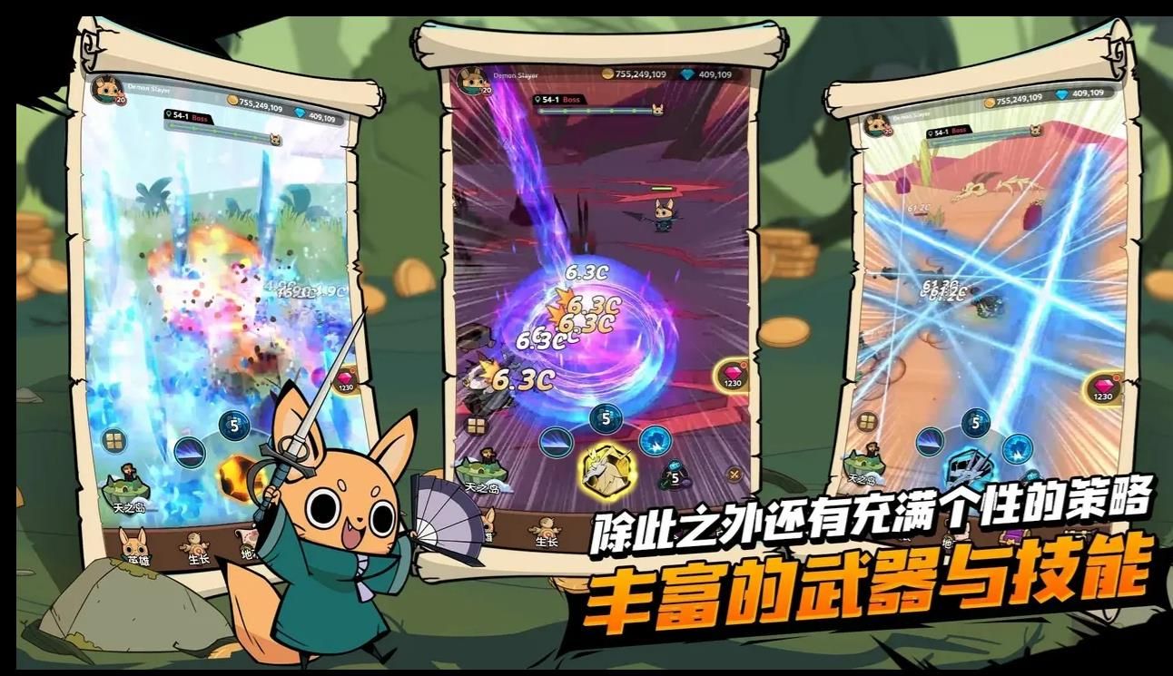 尾魔杀手崛起游戏图2