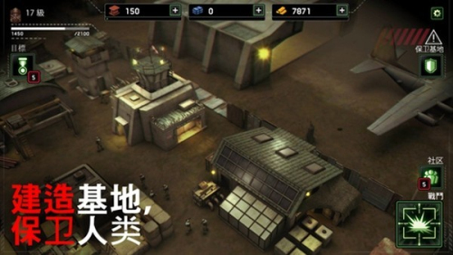 僵尸武装直升机图3