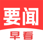 每日早看app图标