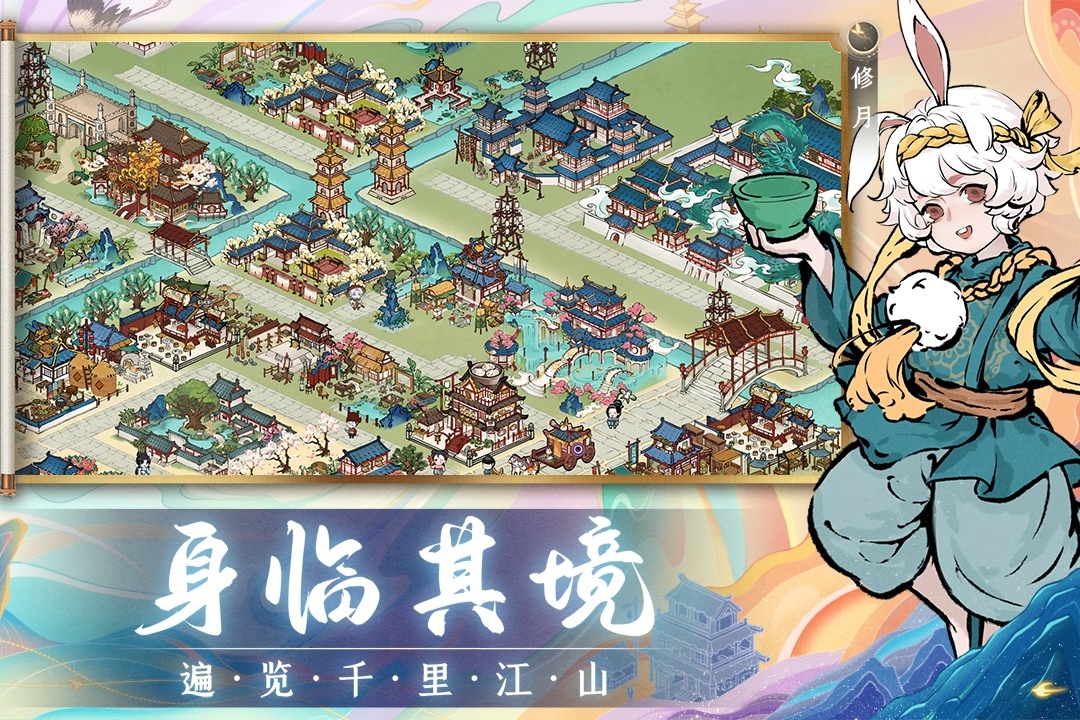 画唐九游版