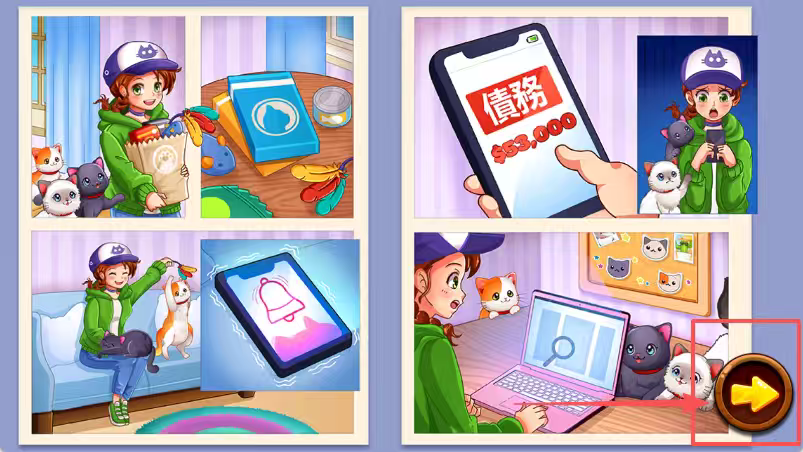 咖啡廳大作戰手游图3
