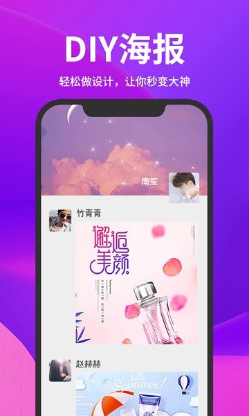 截图云app图1