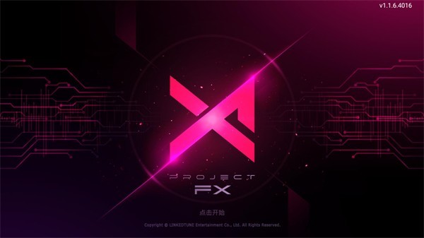 Project FX（TapTap测试版）图1