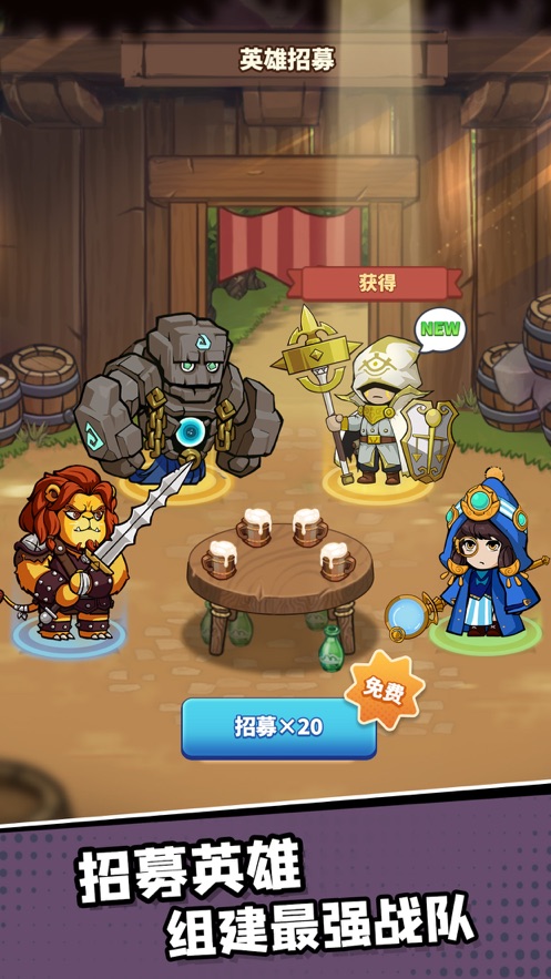 王国之歌：英雄与征服图3