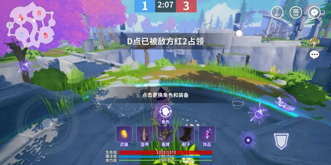 安努之庭图1