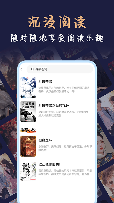 风云看看app图3