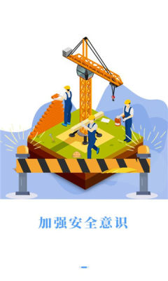 豫培通手机版