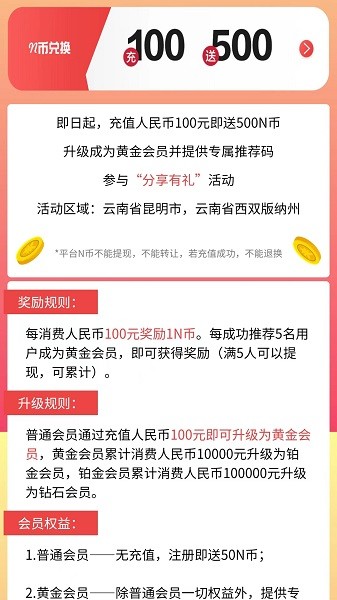 一诺养车app图3