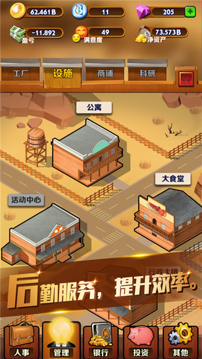 吸金大土豪游戏