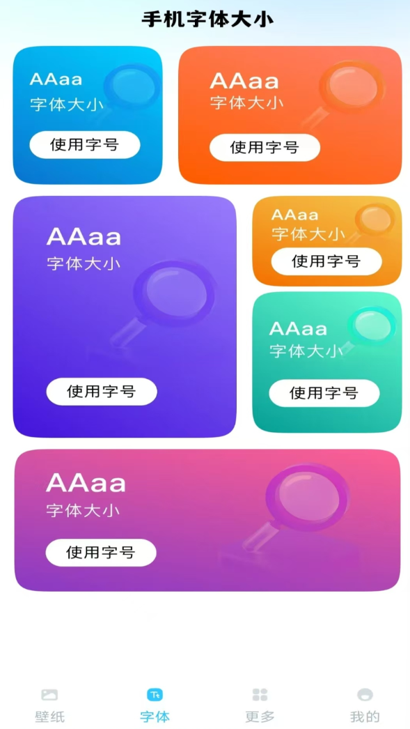 动态壁纸秀秀app图2