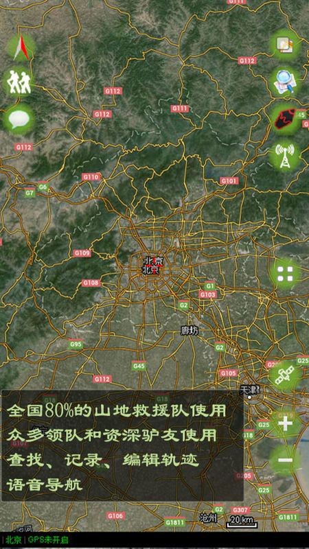 乐图-放牧版app图4