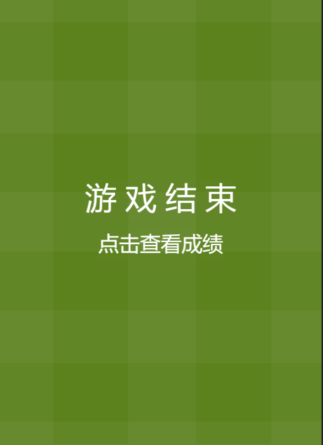 美味汉堡包游戏图1