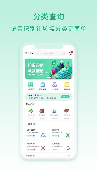 快分鸦app图2