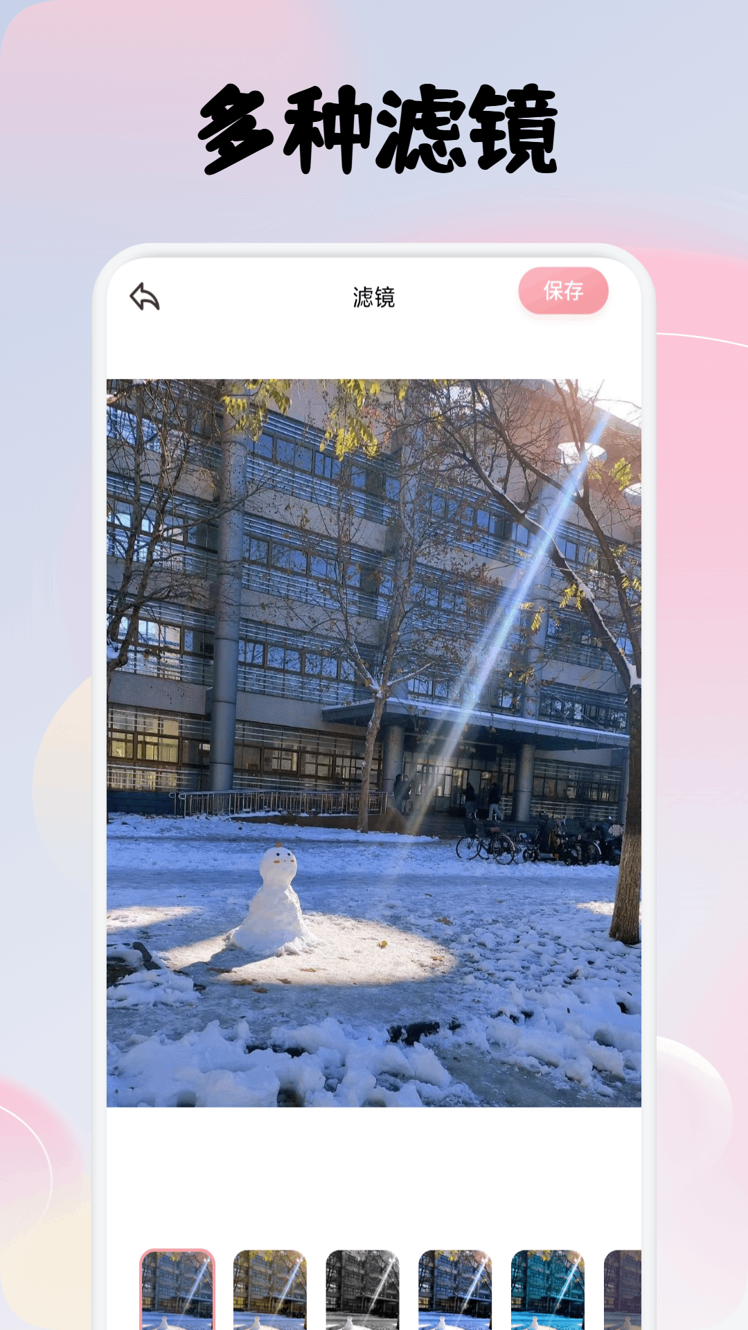 必美相机app图2