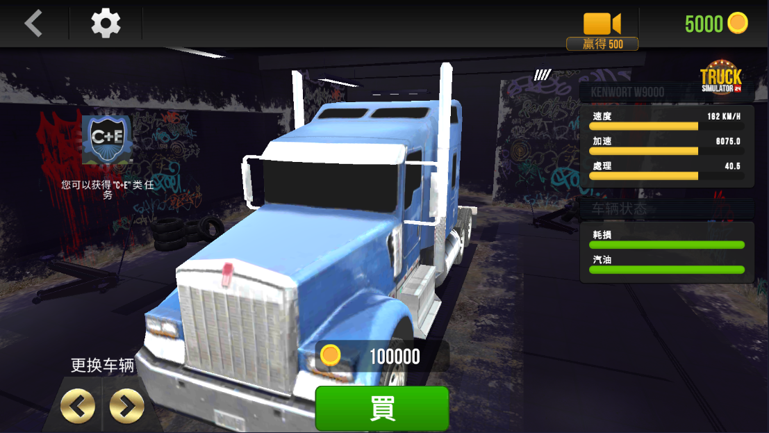 Truck Simulator : Highway Drive游戏图3