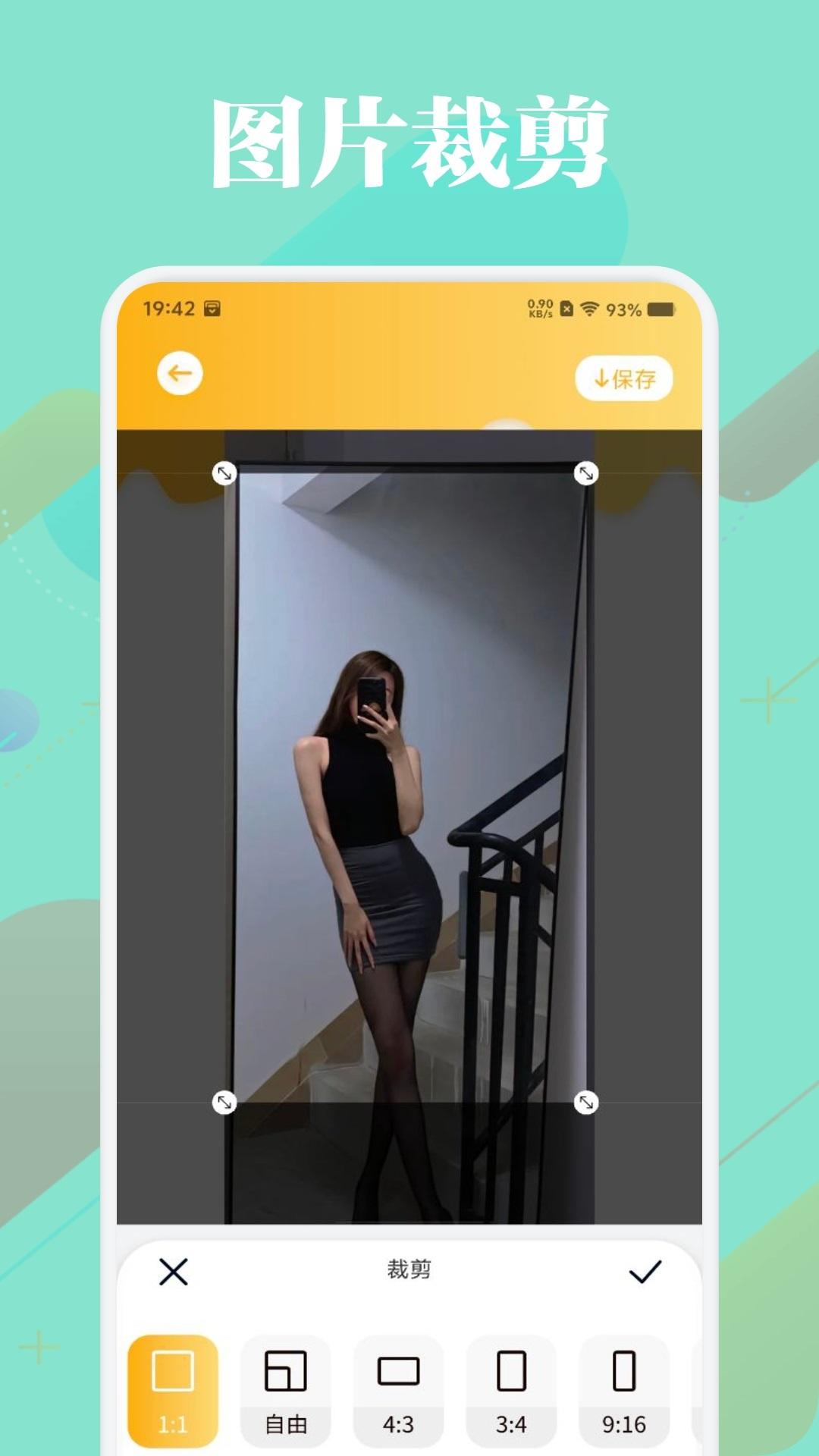 51相机app