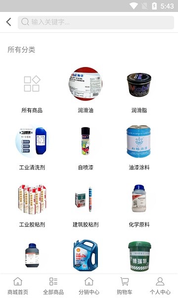 化都app图2