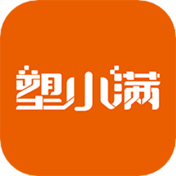 塑小满app图标