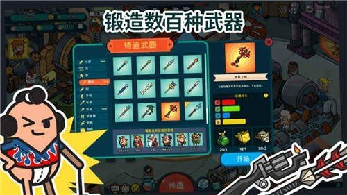 HPAWS游戏图1