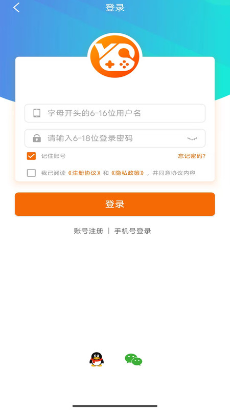 扬起游app图1