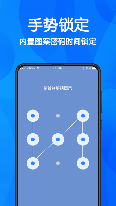 换图标（应用隐藏）软件