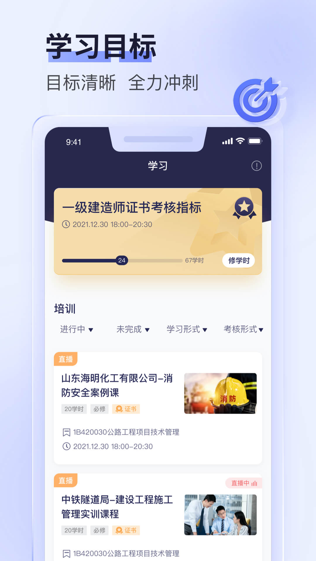数培通app图3
