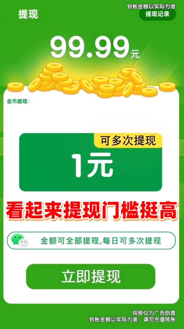 成语智多星手机版图1
