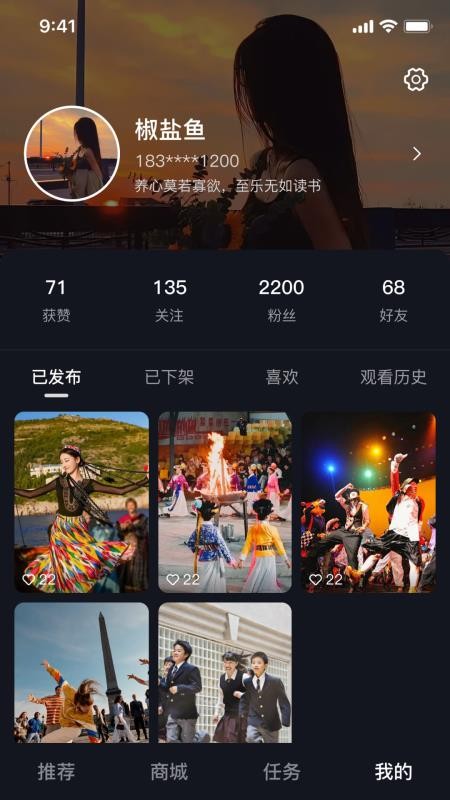 抖舞app图1