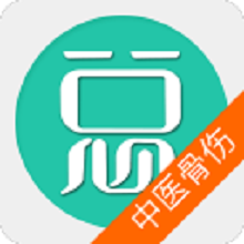中医骨伤科学主治医师总题库app图标