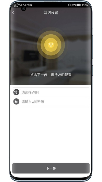 嘉小二app图1